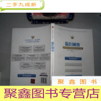 正 九成新黏住顾客:foursquare如何打造忠实客户群