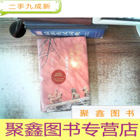 正 九成新故宫的古物之美·绘画风雅1