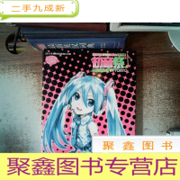 正 九成新初音祭:初音未来感谢祭演唱会2011