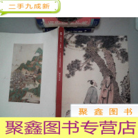正 九成新五载芳华 小雅斋2019年秋季艺术品 艺苑集珍