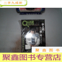 正 九成新日文书一本 全新 VOL8 水上风