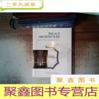 正 九成新宫殿建筑(英文版)