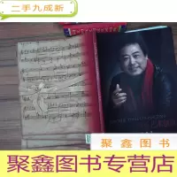 正 九成新声乐艺术创谈