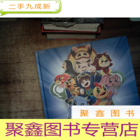 正 九成新小鸡波罗历险记之寻宝猎人