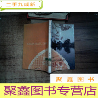 正 九成新吃在杭州