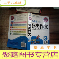 正 九成新光固化涂料
