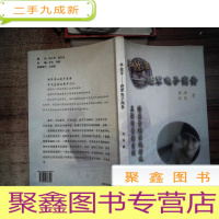 正 九成新手拉手——进军电子商务