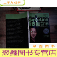 正 九成新厨衣柜营销 中卷