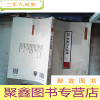 正 九成新华南汕头商埠(潮汕文库·文献系列)