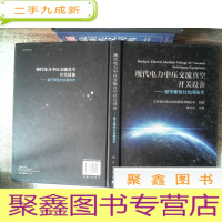 正 九成新现代电力中压交流真空开关设备——基于柔性分合闸技术