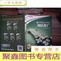 正 九成新网店推广 全新升级
