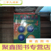 正 九成新新概念英语4: 流利英语:学习套装 (学生用书 + CD) 新版