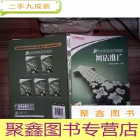 正 九成新网店推广 全新升级