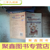 正 九成新如何帮助注意力缺陷的孩子