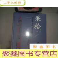正 九成新果拾2.0 : 深圳地铁9号线工程建设纪实