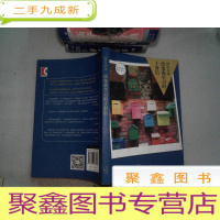 正 九成新预见未来——改变我学习的十封信