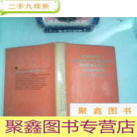 正 九成新JANET DEAN FODOR