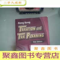正 九成新hong kong taxation and tax planning