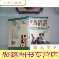 正 九成新中国棉花生产波动研究