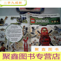 正 九成新Lego Ninjago Ultimate Sticker Collection 乐高幻影忍者贴纸集