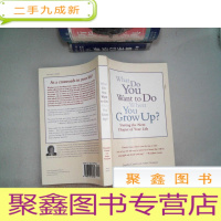 正 九成新What Do You Want to Do When You Grow Up