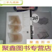 正 九成新360 名古屋 物造之城