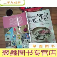 正 九成新HOW to make RESIN JEWELLERY