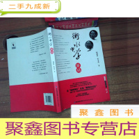 正 九成新陶继新对话名校长系列:衡水中学解码