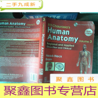 正 九成新BD Chaurasia’s Human Anatomy (Vol 3) 英文原版-《人体解剖学》(第三卷)