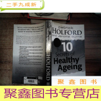 正 九成新The 10 Secrets of Healthy Ageing