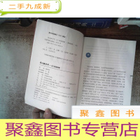 正 九成新丹心映天平