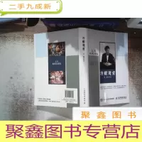 正 九成新冷眼观爱:七天找到女朋友