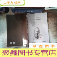 正 九成新男性不育显微外科和男性健康
