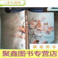 正 九成新花样广州.