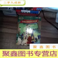 正 九成新天命之战官方攻略
