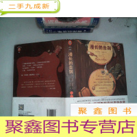 正 九成新漫长的告别