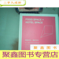 正 九成新第二十一届亚太区室内设计大奖参赛作品选 用餐空间+酒店空间