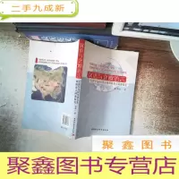 正 九成新汉语与北欧语言:汉语与乌拉尔语言及印欧语言同源探究有水迹