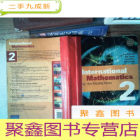 正 九成新lnternational Mathematics2 附光碟