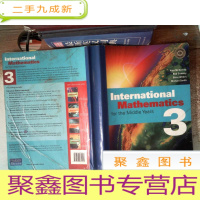 正 九成新internationail mathematics3附光碟书脊有破损