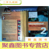 正 九成新internationail mathematics2书脊有破损附光碟