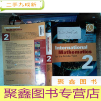 正 九成新internationail mathematics2书脊有破损附光碟