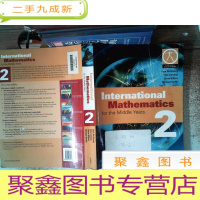 正 九成新internationail mathematics2附光碟 书脊有破损.