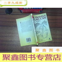 正 九成新老残游记THE TRAVELS OF LAO CAN