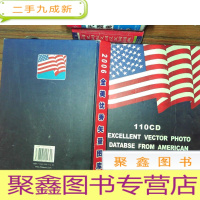 正 九成新2006全美优秀矢量图库