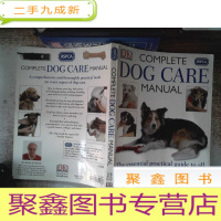 正 九成新RSPCA Complete Dog Care Manual[宠物狗护理完整手册]