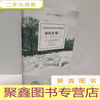 正 九成新相约星期二