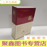 正 九成新每日益读(2021)