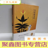 正 九成新培根随笔集