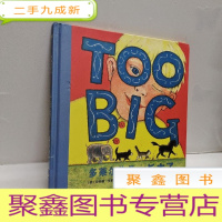 正 九成新多莱尔作品:长大了